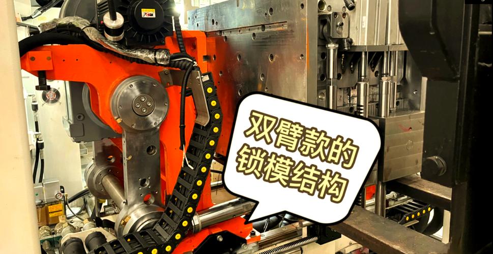 乐善全电动吹塑机系列:打造多样化制品的理想选择